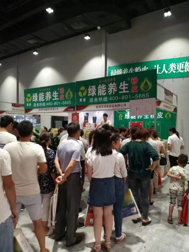 綠能養(yǎng)生粉皮展銷會(huì)