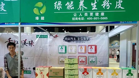綠能養(yǎng)生粉皮合肥展銷會